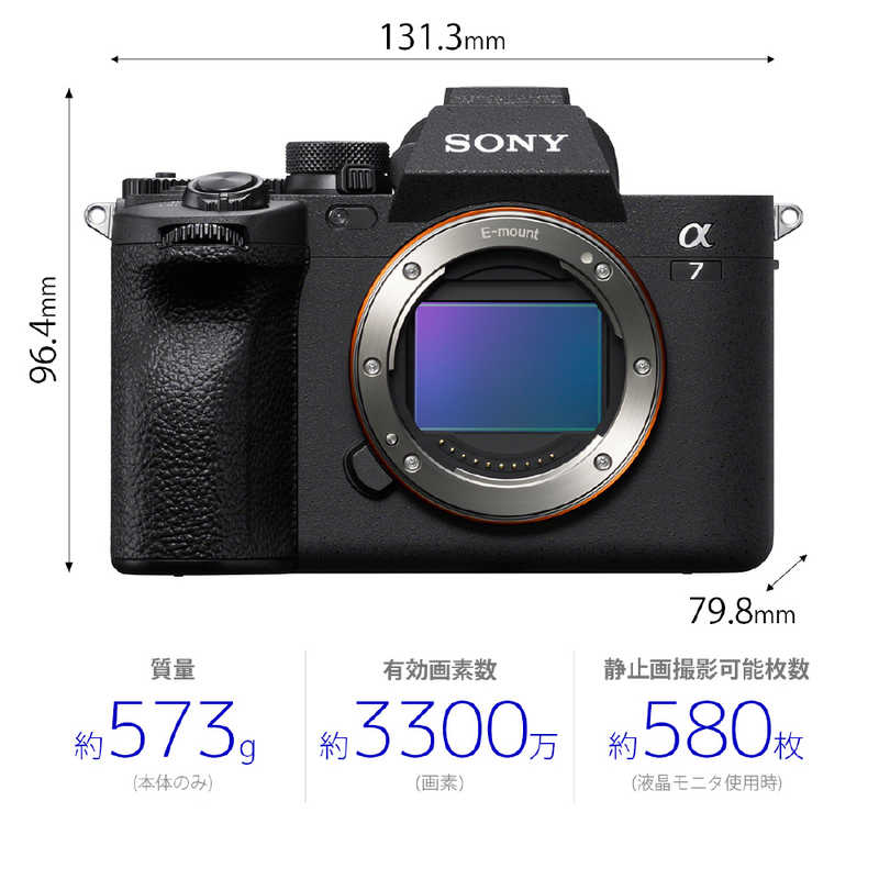 ソニー　SONY　ミラーレス一眼カメラ　α7IV ズームレンズキット ILCE-7M4K