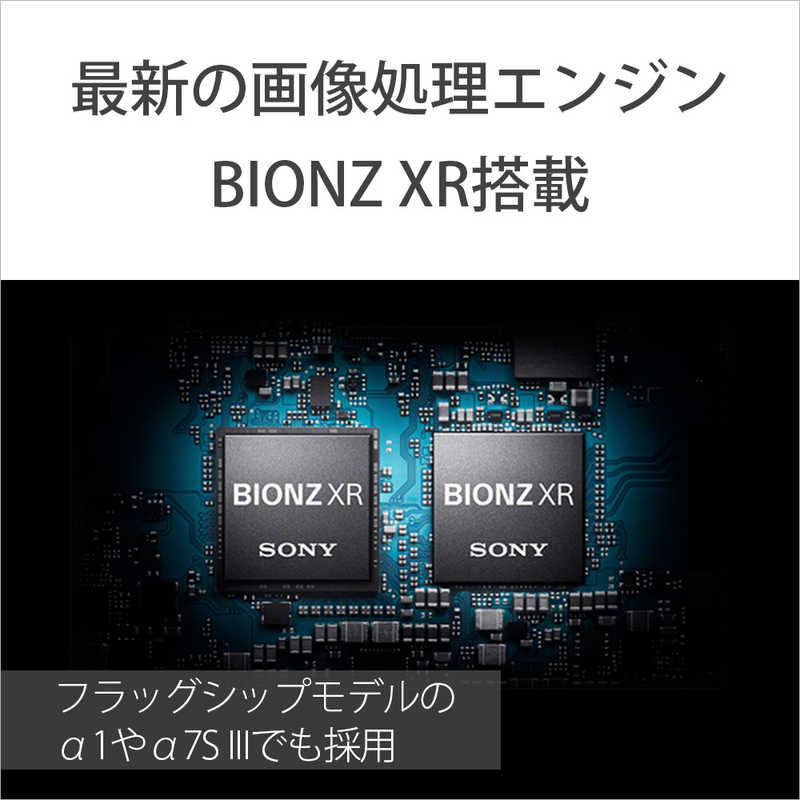 ソニー　SONY　ミラーレス一眼カメラ　α7IV ズームレンズキット ILCE-7M4K