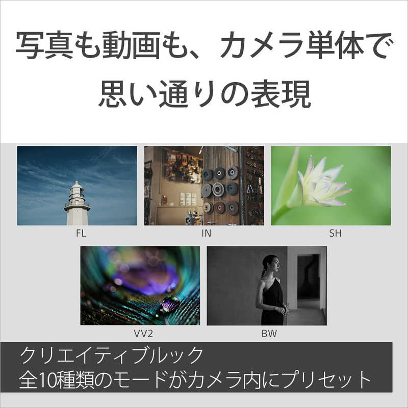 ソニー　SONY　ミラーレス一眼カメラ　α7IV ズームレンズキット ILCE-7M4K