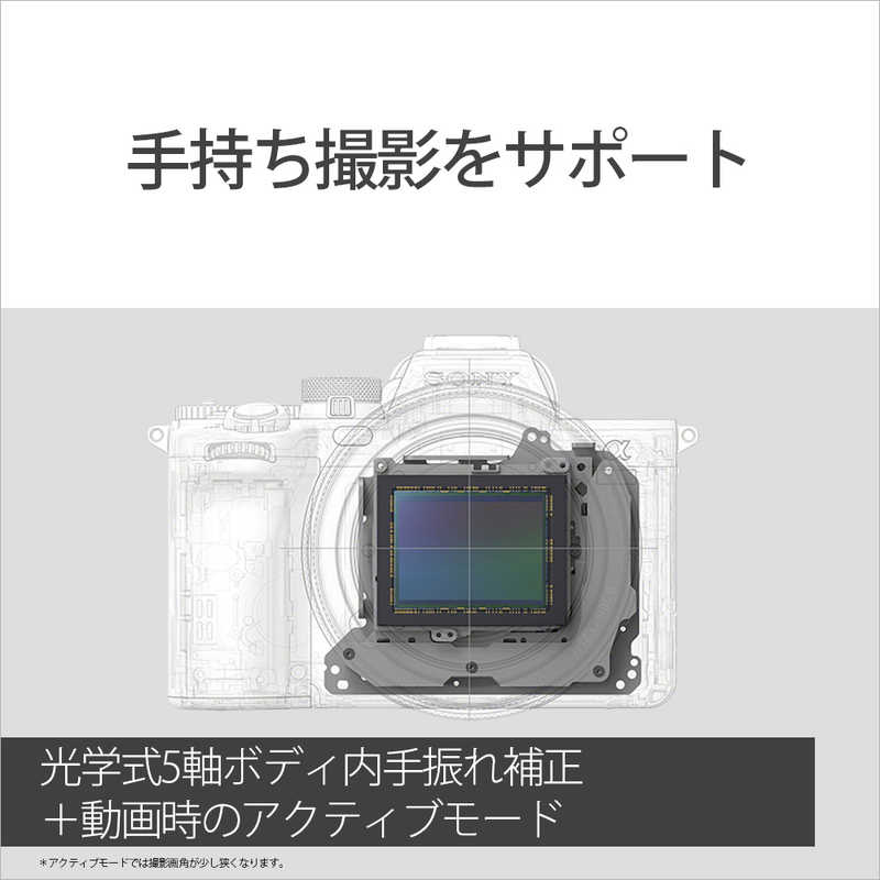 ソニー　SONY　ミラーレス一眼カメラ　α7IV ズームレンズキット ILCE-7M4K