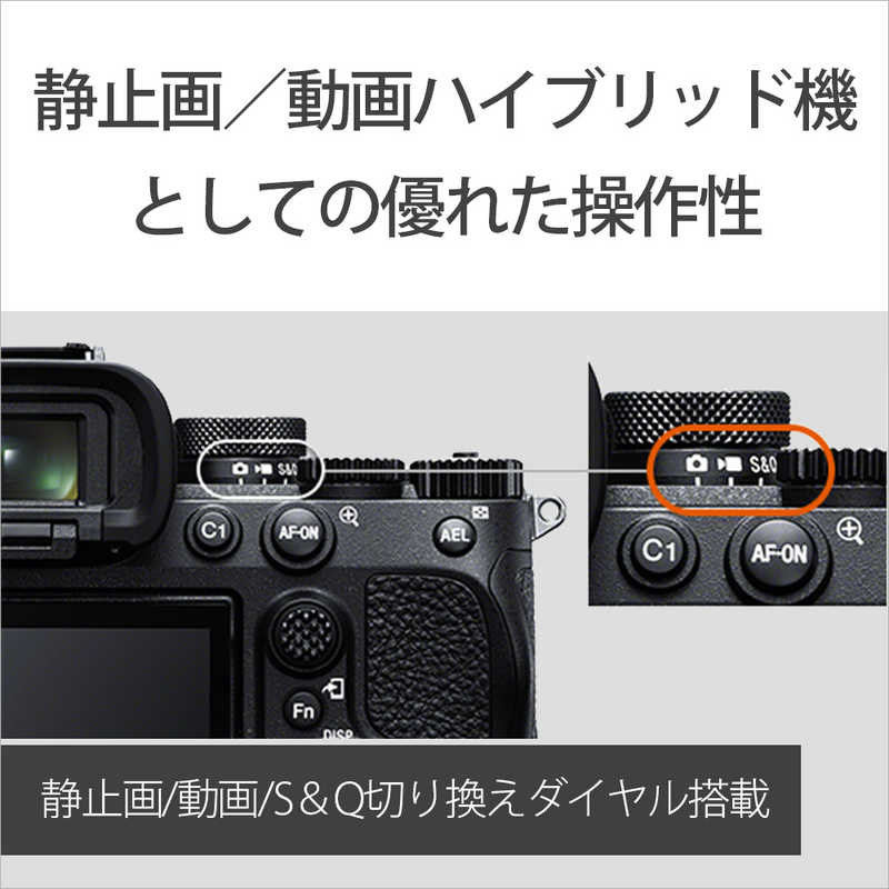 ソニー　SONY　ミラーレス一眼カメラ　α7IV ズームレンズキット ILCE-7M4K