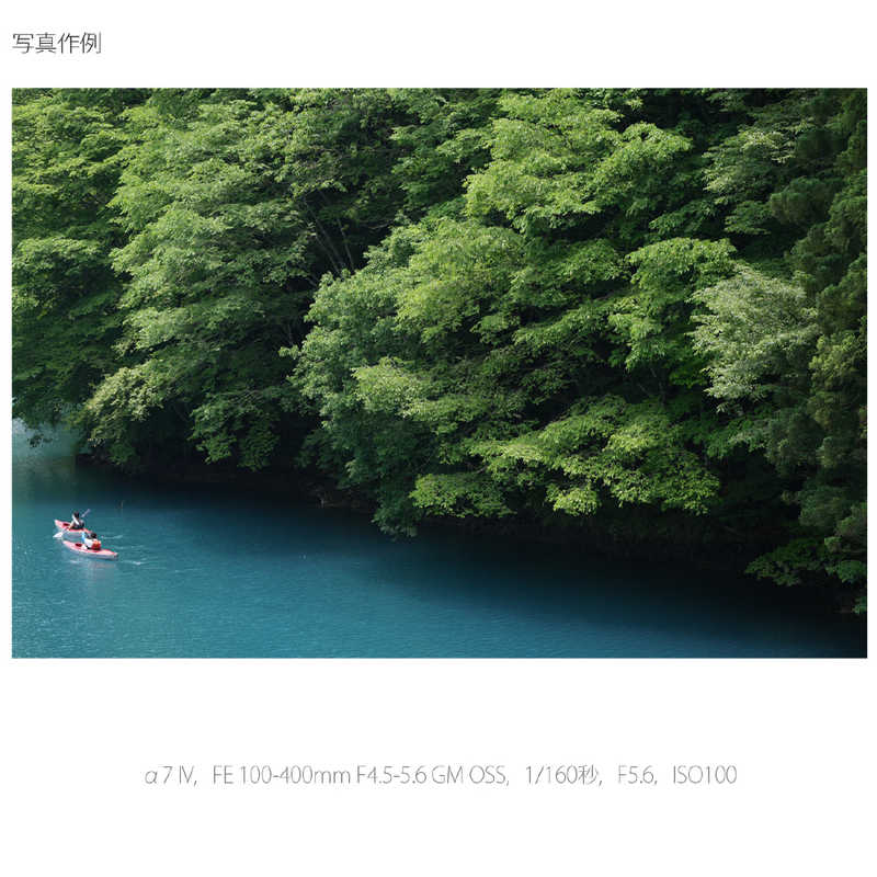 ソニー　SONY　ミラーレス一眼カメラ　α7IV ズームレンズキット ILCE-7M4K