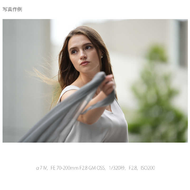 ソニー　SONY　ミラーレス一眼カメラ　α7IV ズームレンズキット ILCE-7M4K