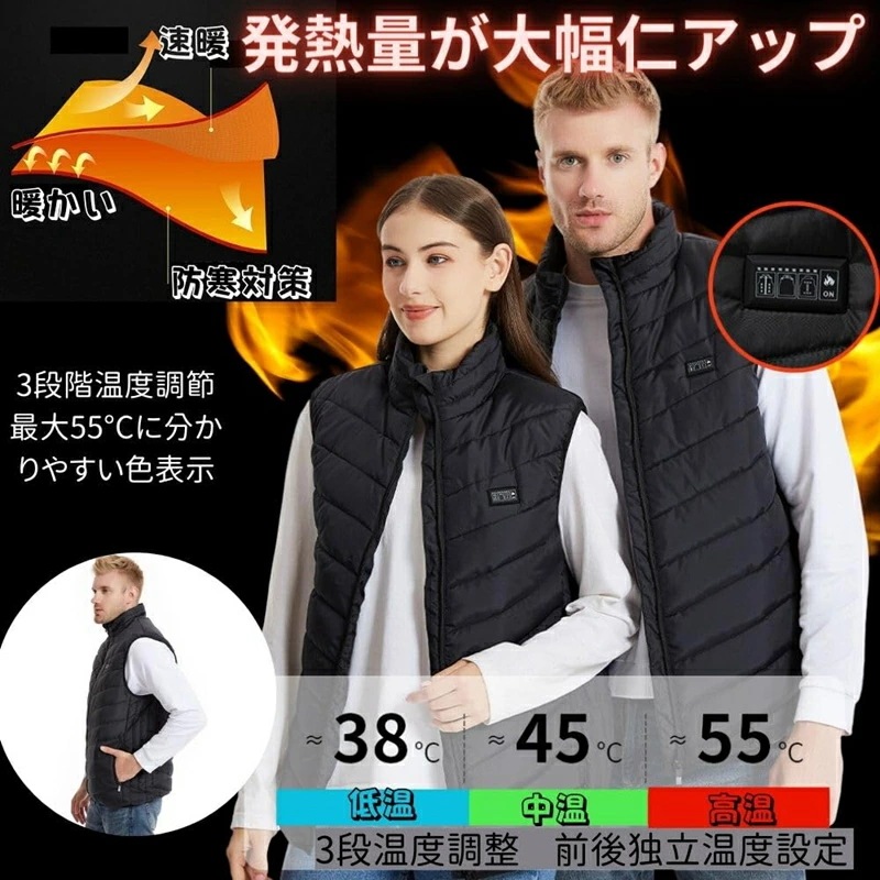 限定クーポン付き 電熱ベスト ヒーターベスト バッテリー付き 20000mAhモバイルバッテリー 21箇所発熱 加熱ベスト 日本製繊維ヒーター 発熱ベスト MXA約55℃ 3段温度調整 4つボタンで独 限定クーポン付き 電熱ベスト ヒーターベスト バッテリー付き 20000mAhモバイルバッテリー 21箇所発熱 加熱ベスト 日本製繊維ヒーター 発熱ベスト MXA約55℃ 3段温度調整 4つボタンで独