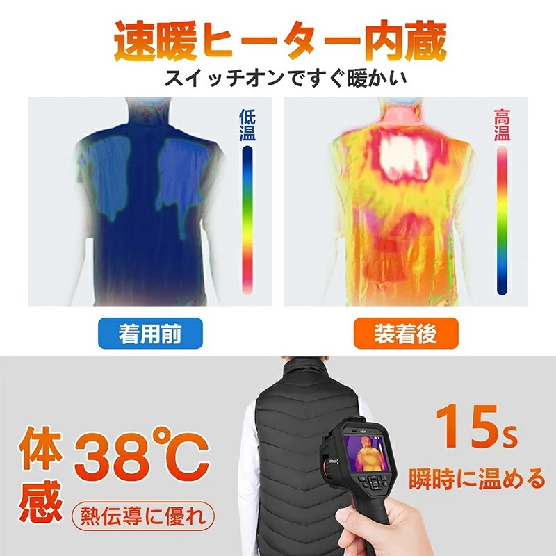 限定クーポン付き 電熱ベスト ヒーターベスト バッテリー付き 20000mAhモバイルバッテリー 21箇所発熱 加熱ベスト 日本製繊維ヒーター 発熱ベスト MXA約55℃ 3段温度調整 4つボタンで独 限定クーポン付き 電熱ベスト ヒーターベスト バッテリー付き 20000mAhモバイルバッテリー 21箇所発熱 加熱ベスト 日本製繊維ヒーター 発熱ベスト MXA約55℃ 3段温度調整 4つボタンで独