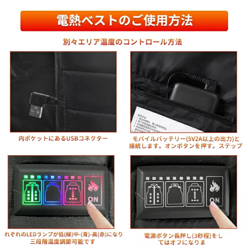 限定クーポン付き 電熱ベスト ヒーターベスト バッテリー付き 20000mAhモバイルバッテリー 21箇所発熱 加熱ベスト 日本製繊維ヒーター 発熱ベスト MXA約55℃ 3段温度調整 4つボタンで独 限定クーポン付き 電熱ベスト ヒーターベスト バッテリー付き 20000mAhモバイルバッテリー 21箇所発熱 加熱ベスト 日本製繊維ヒーター 発熱ベスト MXA約55℃ 3段温度調整 4つボタンで独