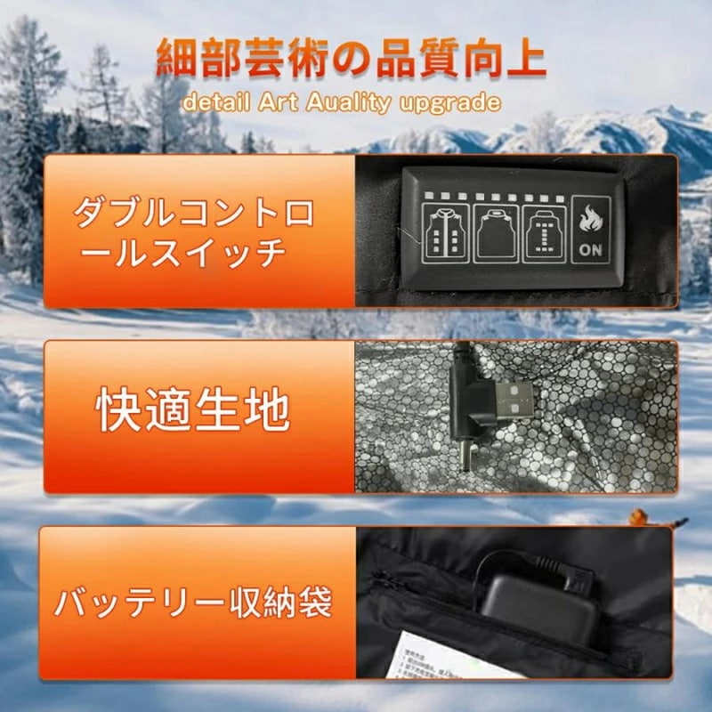 限定クーポン付き 電熱ベスト ヒーターベスト バッテリー付き 20000mAhモバイルバッテリー 21箇所発熱 加熱ベスト 日本製繊維ヒーター 発熱ベスト MXA約55℃ 3段温度調整 4つボタンで独 限定クーポン付き 電熱ベスト ヒーターベスト バッテリー付き 20000mAhモバイルバッテリー 21箇所発熱 加熱ベスト 日本製繊維ヒーター 発熱ベスト MXA約55℃ 3段温度調整 4つボタンで独
