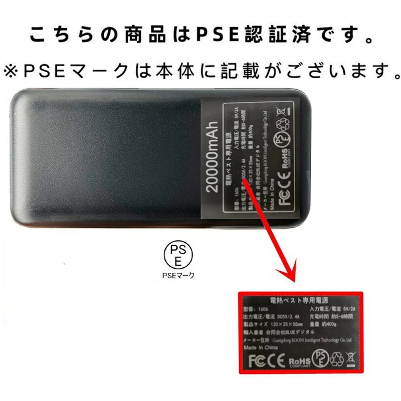 限定クーポン付き 電熱ベスト ヒーターベスト バッテリー付き 20000mAhモバイルバッテリー 21箇所発熱 加熱ベスト 日本製繊維ヒーター 発熱ベスト MXA約55℃ 3段温度調整 4つボタンで独 限定クーポン付き 電熱ベスト ヒーターベスト バッテリー付き 20000mAhモバイルバッテリー 21箇所発熱 加熱ベスト 日本製繊維ヒーター 発熱ベスト MXA約55℃ 3段温度調整 4つボタンで独