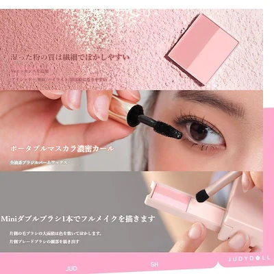Qoo10] JUDYDOLL 【新色追加! 3日出荷】 7IN1 アイ : ポイントメイク