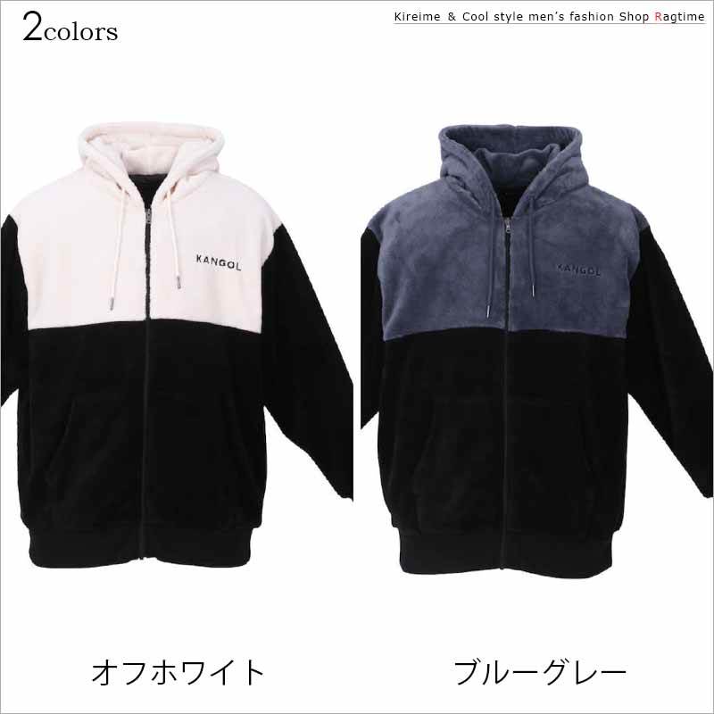 ボアフリース パーカー 大きいサイズ メンズ KANGOL 暖か ボアジャケット ロゴ おしゃれ C051117-01