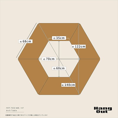 超激安在庫 焚き火 Arc アウトドア テーブル アーチテーブル 国産格安