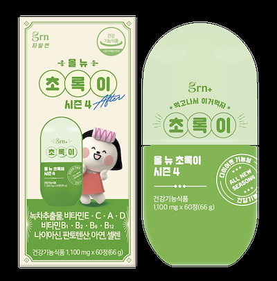 Qoo10] GRN+ 【食後ダイエット】【日本限定】【シーズン : 健康