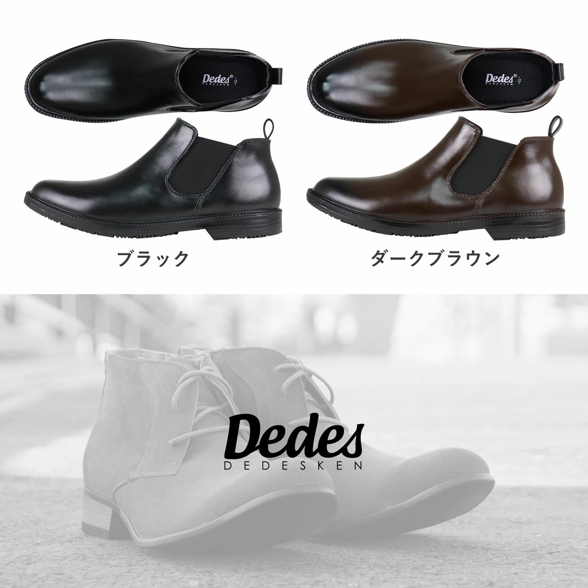 レインブーツ メンズ ショートブーツ サイドゴア レインシューズ PVC 3E 防水 防滑 ゴム底 滑らない 履きやすい 雪 雪道 雪用 通勤 通学 ビジネス 6324 レインブーツ メンズ ショートブーツ サイドゴア レインシューズ PVC 3E 防水 防滑 ゴム底 滑らない 履きやすい 雪 雪道 雪用 通勤 通学 ビジネス 6324