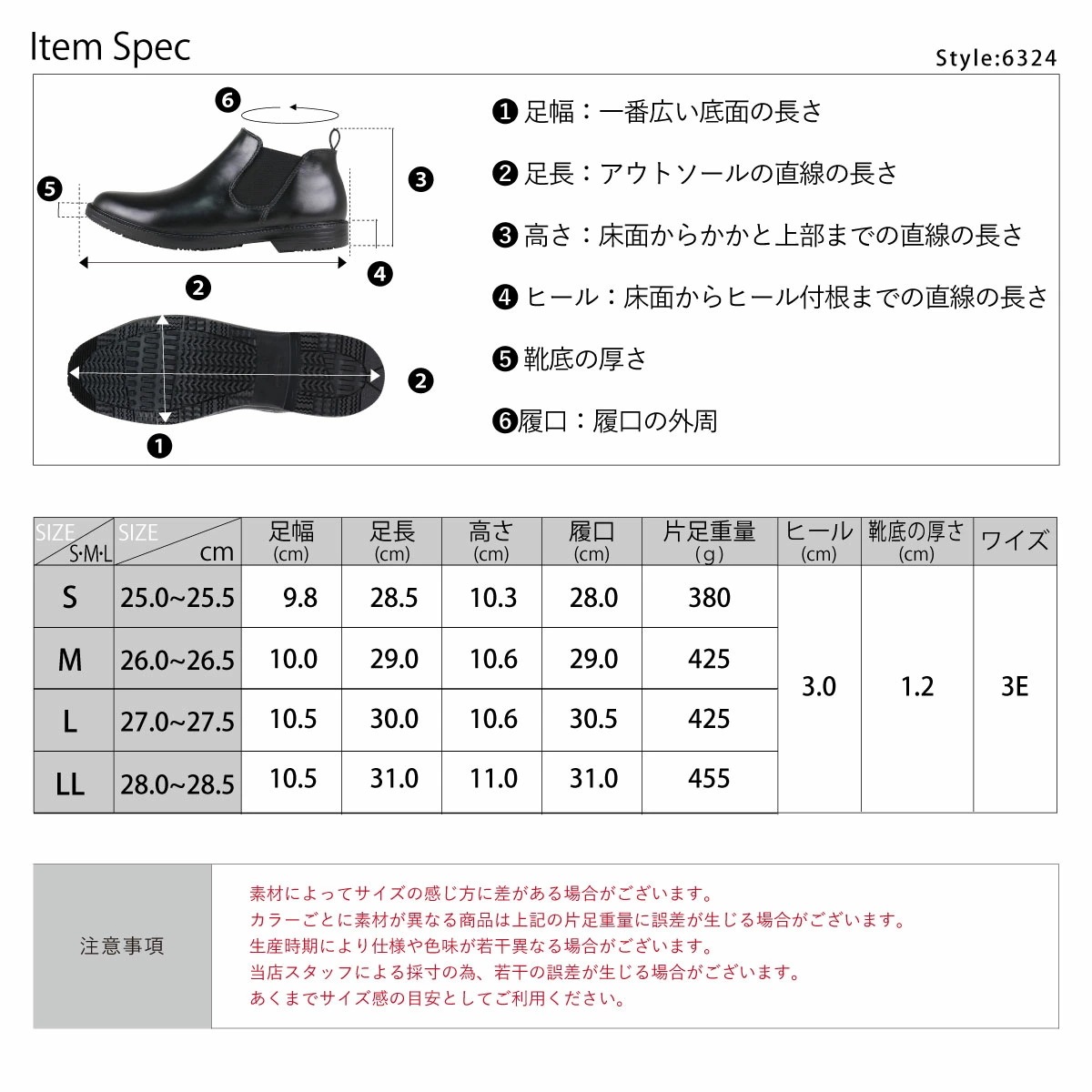 レインブーツ メンズ ショートブーツ サイドゴア レインシューズ PVC 3E 防水 防滑 ゴム底 滑らない 履きやすい 雪 雪道 雪用 通勤 通学 ビジネス 6324 レインブーツ メンズ ショートブーツ サイドゴア レインシューズ PVC 3E 防水 防滑 ゴム底 滑らない 履きやすい 雪 雪道 雪用 通勤 通学 ビジネス 6324