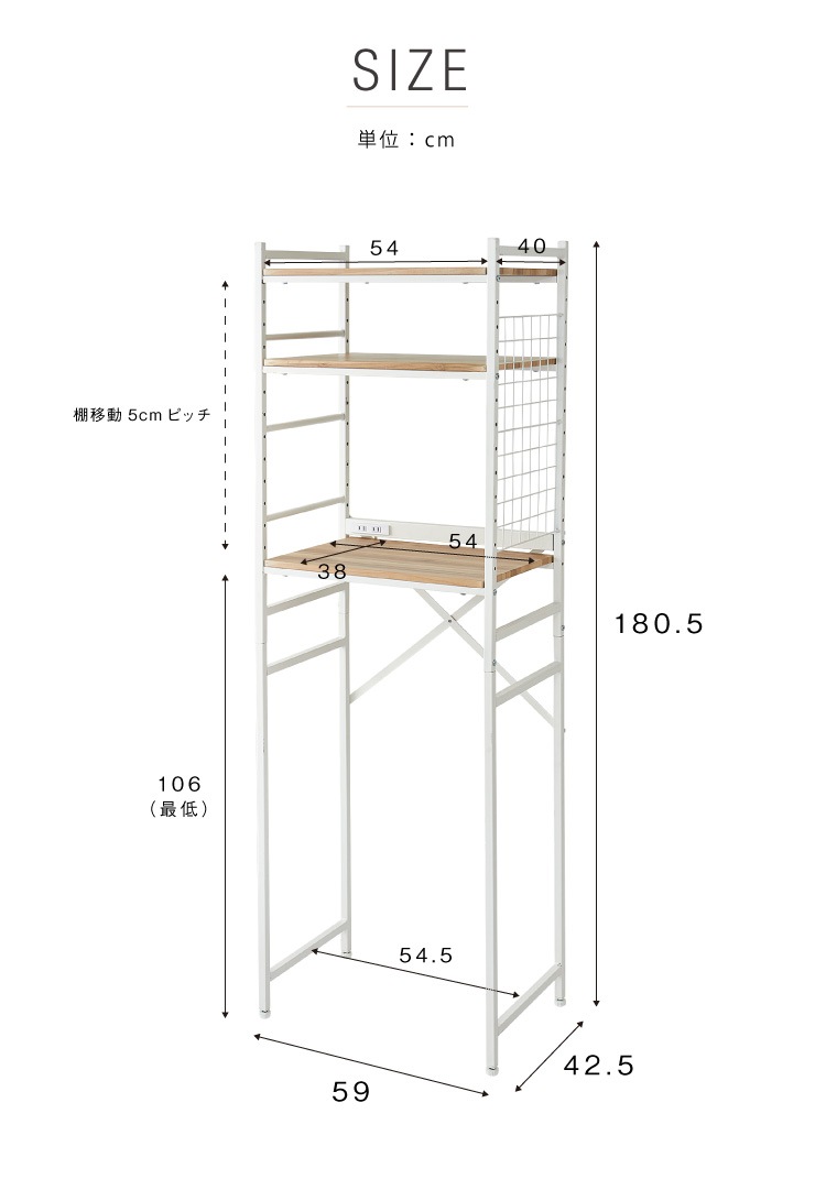 ヴィンテージ調 冷蔵庫ラック 幅59cm コンセント付き ラック キッチン収納 台所 キッチン 隙間収納 すきま収納 キッチンラック ヴィンテージ調 冷蔵庫ラック 幅59cm コンセント付き ラック キッチン収納 台所 キッチン 隙間収納 すきま収納 キッチンラック