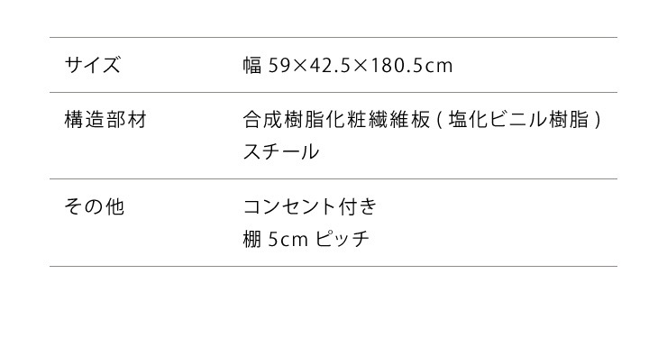 ヴィンテージ調 冷蔵庫ラック 幅59cm コンセント付き ラック キッチン収納 台所 キッチン 隙間収納 すきま収納 キッチンラック ヴィンテージ調 冷蔵庫ラック 幅59cm コンセント付き ラック キッチン収納 台所 キッチン 隙間収納 すきま収納 キッチンラック