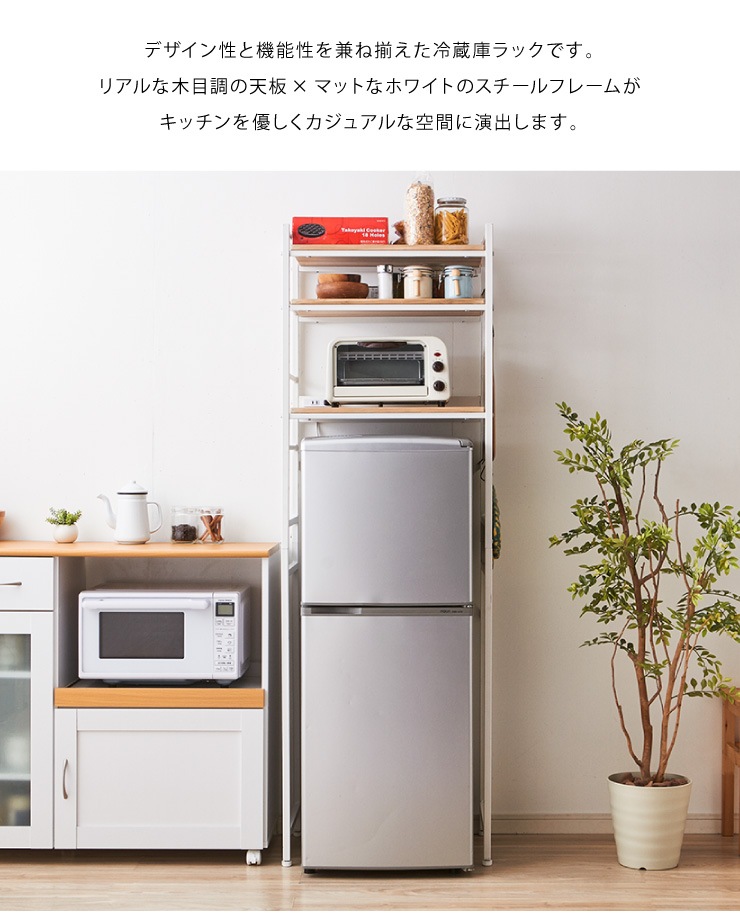 ヴィンテージ調 冷蔵庫ラック 幅59cm コンセント付き ラック キッチン収納 台所 キッチン 隙間収納 すきま収納 キッチンラック ヴィンテージ調 冷蔵庫ラック 幅59cm コンセント付き ラック キッチン収納 台所 キッチン 隙間収納 すきま収納 キッチンラック