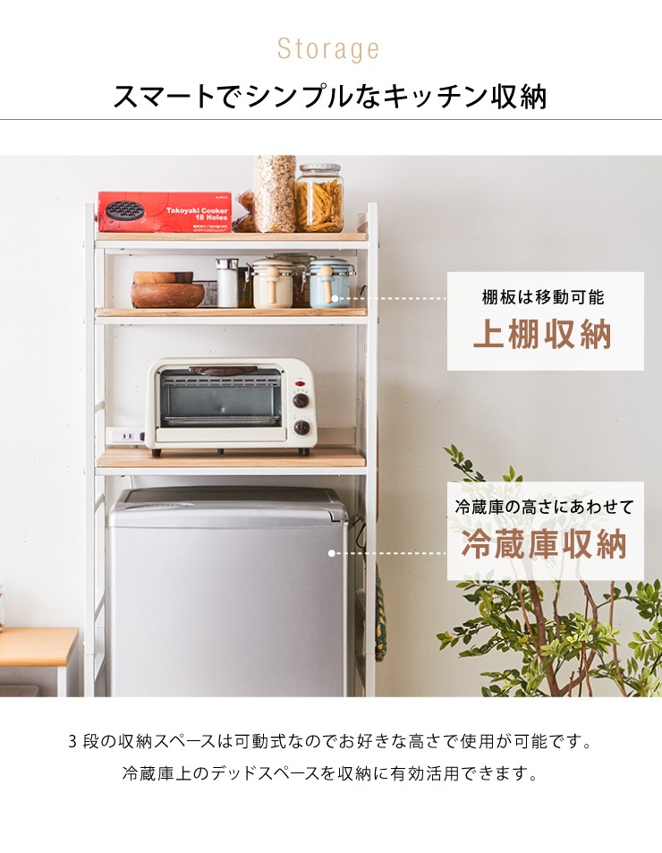 ヴィンテージ調 冷蔵庫ラック 幅59cm コンセント付き ラック キッチン収納 台所 キッチン 隙間収納 すきま収納 キッチンラック ヴィンテージ調 冷蔵庫ラック 幅59cm コンセント付き ラック キッチン収納 台所 キッチン 隙間収納 すきま収納 キッチンラック