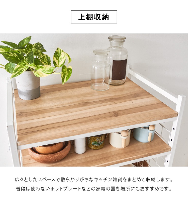 ヴィンテージ調 冷蔵庫ラック 幅59cm コンセント付き ラック キッチン収納 台所 キッチン 隙間収納 すきま収納 キッチンラック ヴィンテージ調 冷蔵庫ラック 幅59cm コンセント付き ラック キッチン収納 台所 キッチン 隙間収納 すきま収納 キッチンラック
