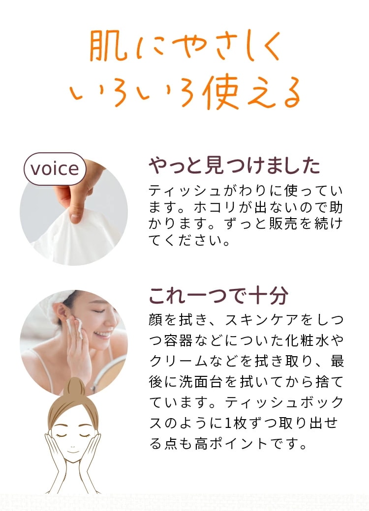 大衛 やわらかタオル オーガニックコットン 100枚入 36個セット (1ケース) / コットン100%不織布 おしりふき ドライタオル 大衛 やわらかタオル オーガニックコットン 100枚入 36個セット (1ケース) / コットン100%不織布 おしりふき ドライタオル