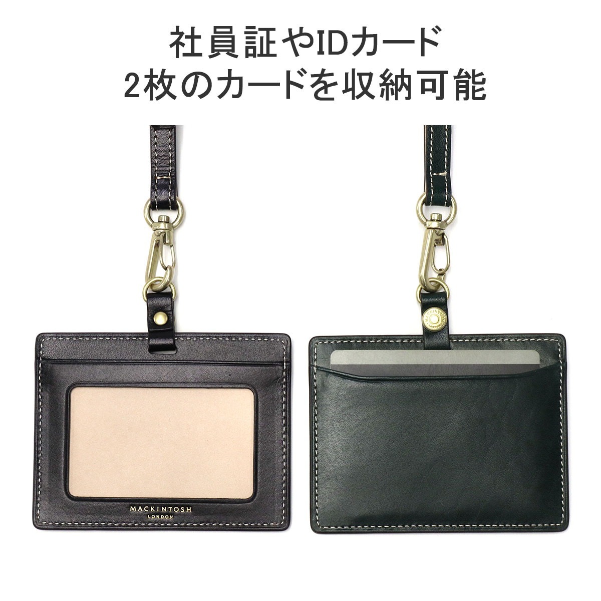 IDケース ネックストラップ IDカードケース IDカードホルダー 本革 IDカード 2枚 ケース 社員証 レザー HERITAGE WMKL6060024