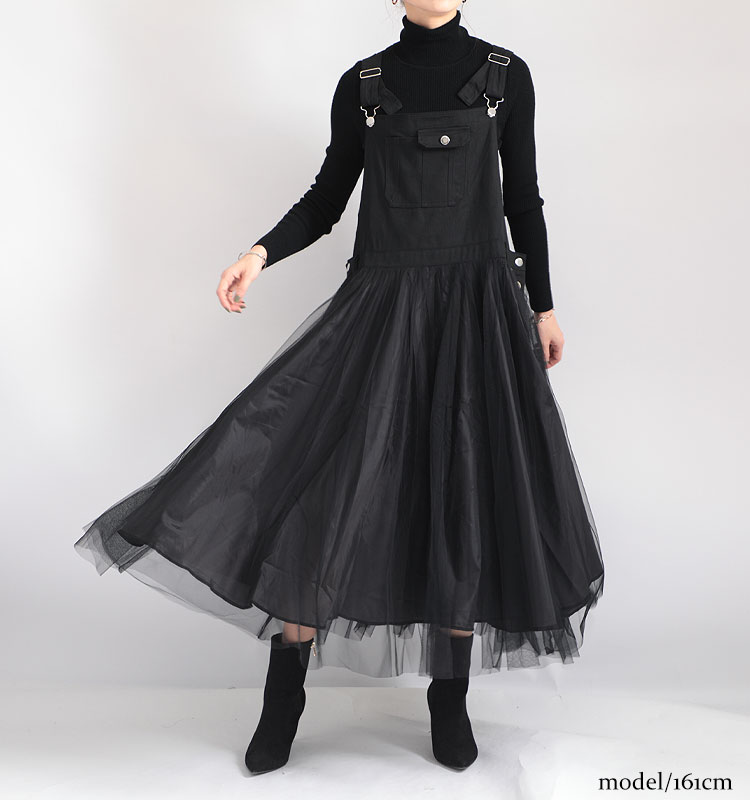 大きいサイズ レディース ワンピース チュールサロペットスカート ワンピ チュールワンピース サロペットスカート ジャンパースカート ロング チュール 切替え ポケット ボタン マキシ ポケット ノー 大きいサイズ レディース ワンピース チュールサロペットスカート ワンピ チュールワンピース サロペットスカート ジャンパースカート ロング チュール 切替え ポケット ボタン マキシ ポケット ノー
