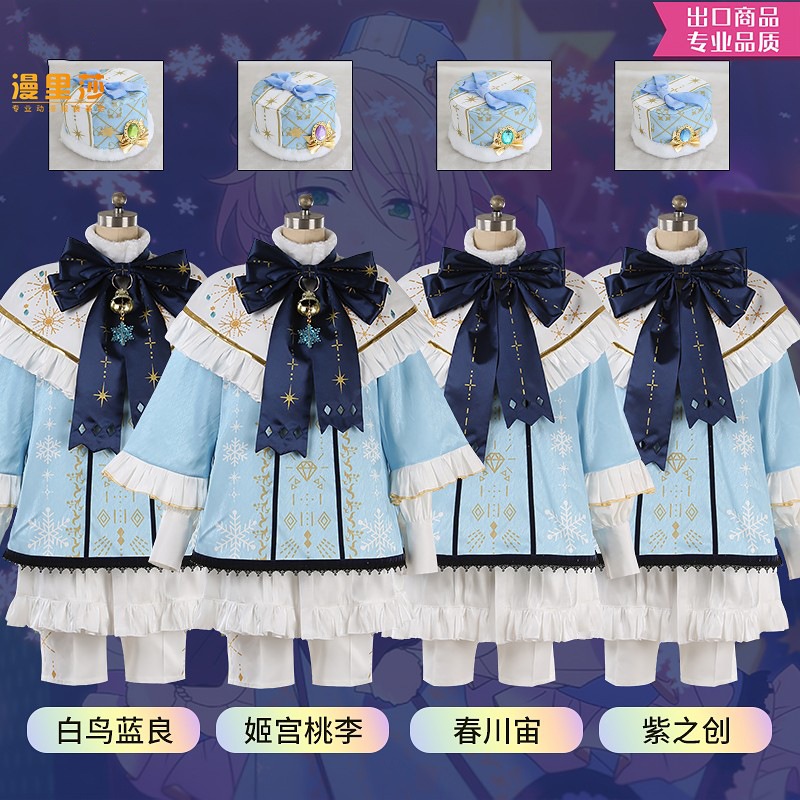 アイドルドリームフェスティバル 2B Sweet White Song クリスマス姫宮桃梅白鳥青梁子志荘春川周コスプレ衣装 アイドルドリームフェスティバル 2B Sweet White Song クリスマス姫宮桃梅白鳥青梁子志荘春川周コスプレ衣装