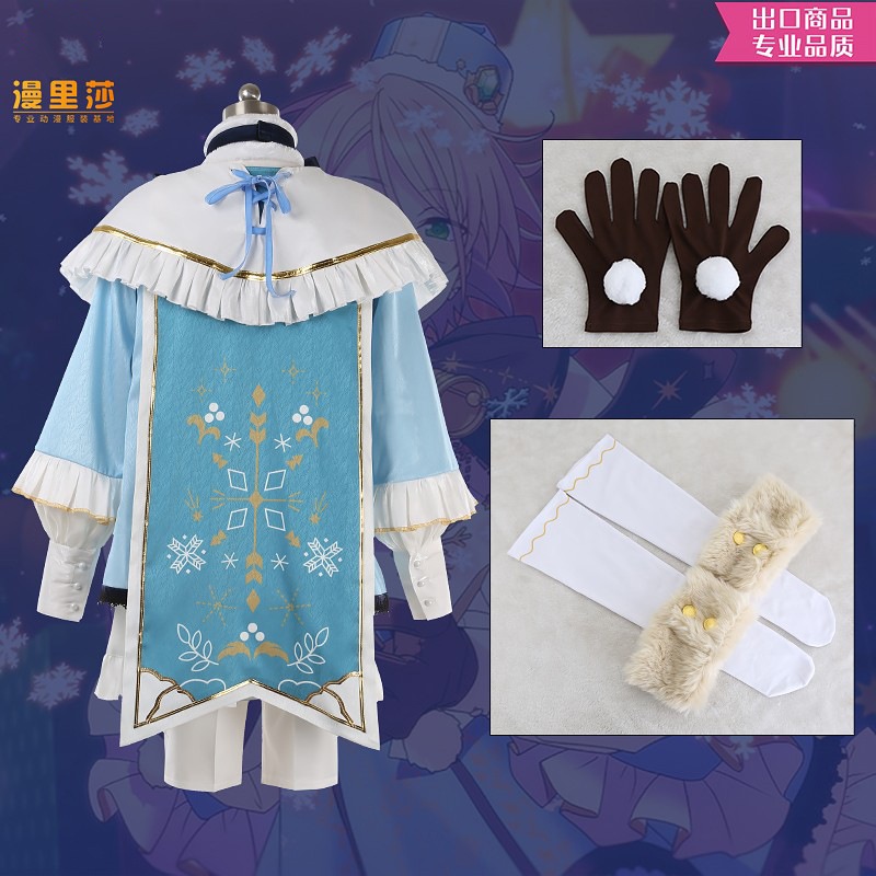 アイドルドリームフェスティバル 2B Sweet White Song クリスマス姫宮桃梅白鳥青梁子志荘春川周コスプレ衣装 アイドルドリームフェスティバル 2B Sweet White Song クリスマス姫宮桃梅白鳥青梁子志荘春川周コスプレ衣装