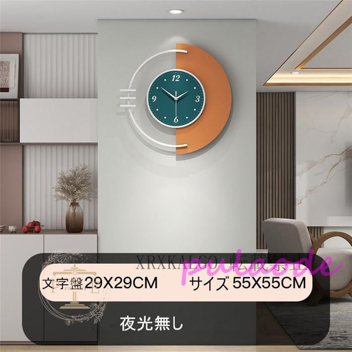 壁掛け時計 静音 掛け時計 時計クロック 夜光 金属製 部屋飾り 55X55CM 新生活応援 アクリル 引越し祝い おしゃれ 退職祝い ギフト電池