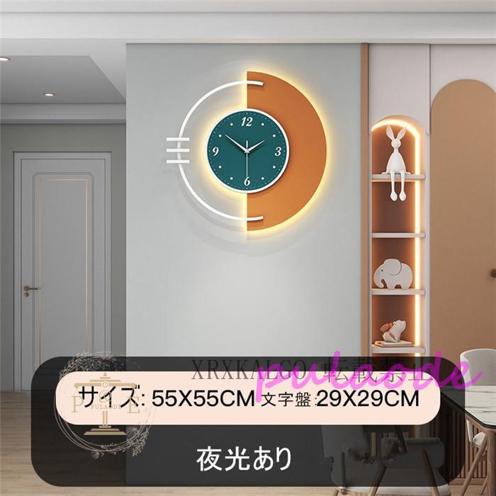 壁掛け時計 静音 掛け時計 時計クロック 夜光 金属製 部屋飾り 55X55CM 新生活応援 アクリル 引越し祝い おしゃれ 退職祝い ギフト電池