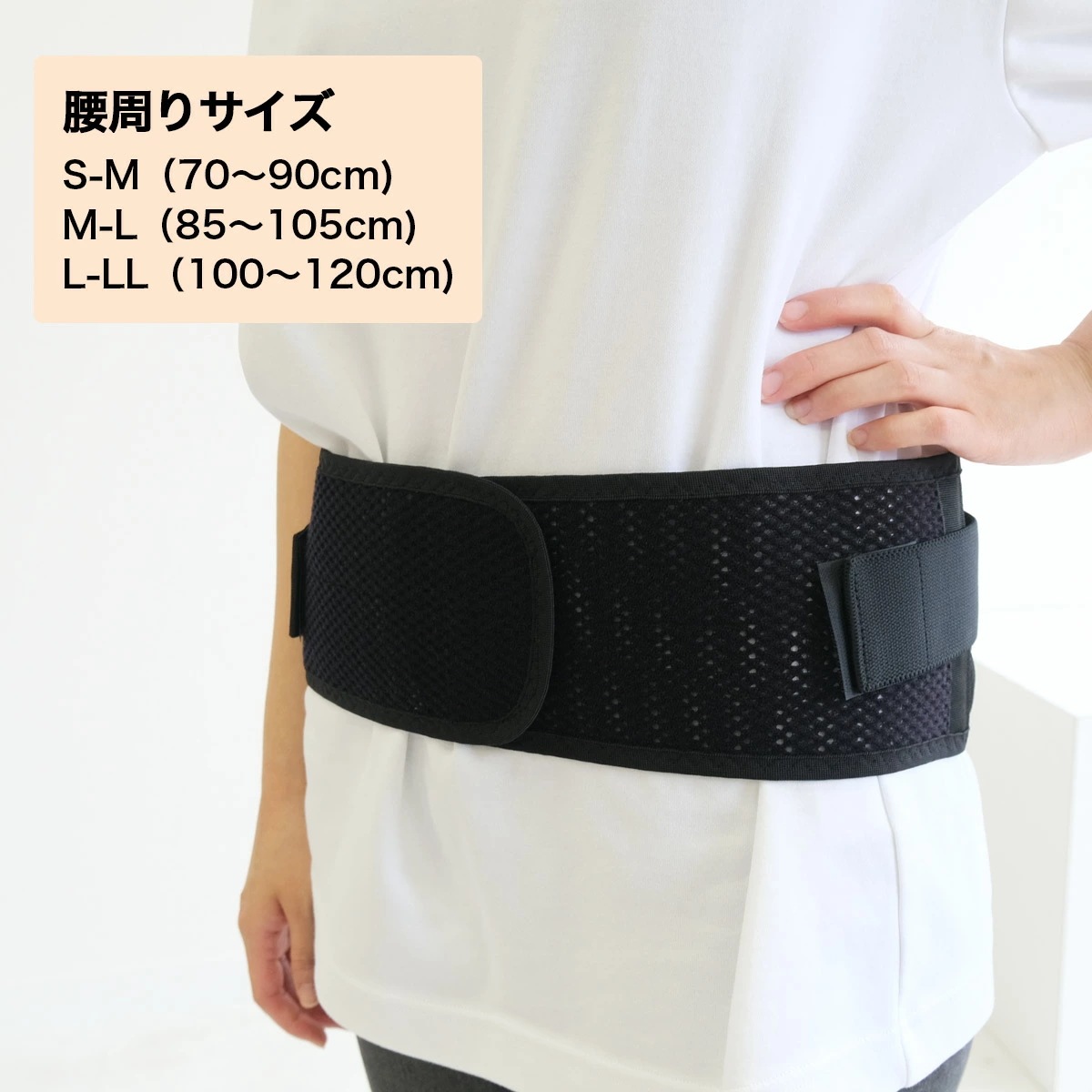 デュアルエックス腰サポートベルト デュアルエックス腰サポートベルト