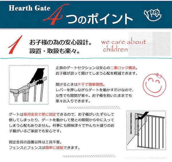 Qoo10] ベビーダン ハースゲート XL 薪ストー