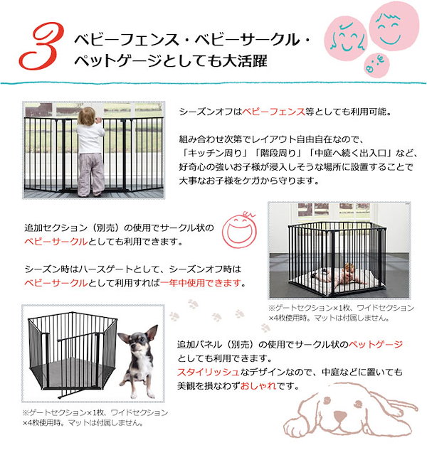 ベビーダンハースゲートXL 子供・ペット防護柵　薪ストーブ　デンマーク製 ベビーダンハースゲートXL 子供・ペット防護柵 薪ストーブ デンマーク