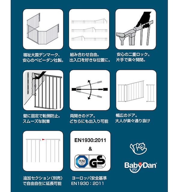 Qoo10] ベビーダン ハースゲート XL 薪ストー