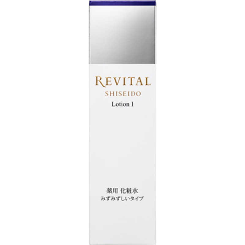 資生堂　REVITAL (リバイタル) ローション I a (170ml) (医薬部外品) ［化粧水］