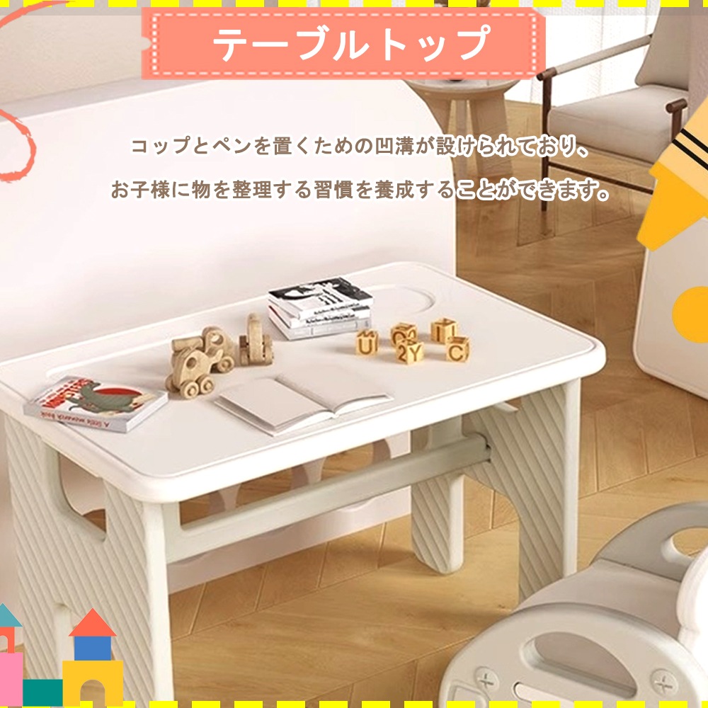 1820多機能チェア+デスクセット 学習机 収納 キッズチェア 折りたたみ 組立簡単 赤ちゃん 子供　ギフト