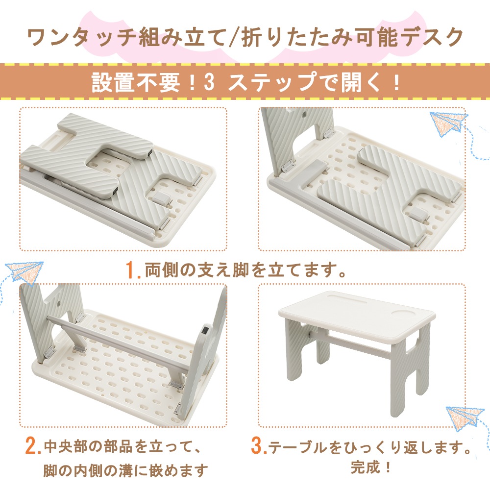 1820多機能チェア+デスクセット 学習机 収納 キッズチェア 折りたたみ 組立簡単 赤ちゃん 子供　ギフト