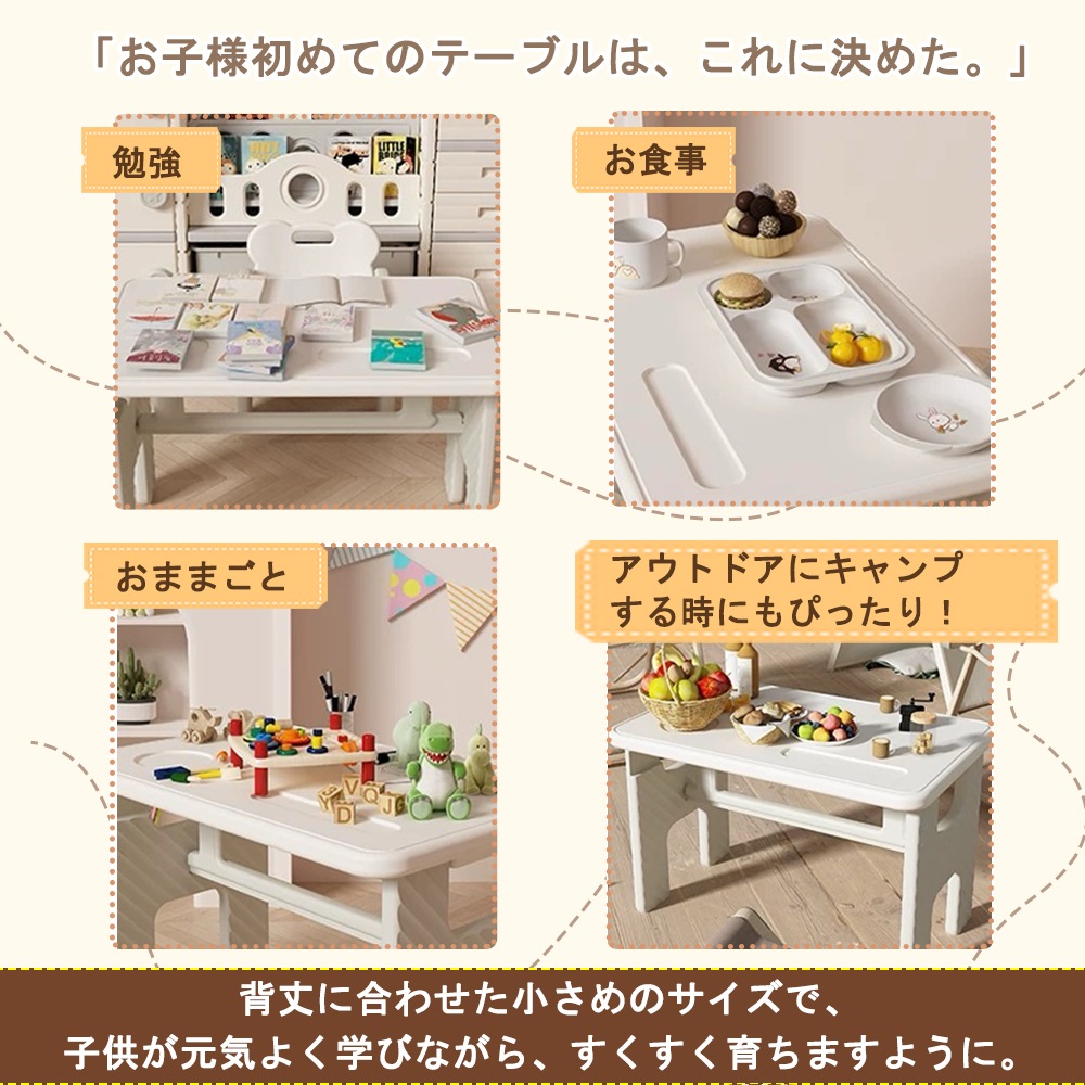 1820多機能チェア+デスクセット 学習机 収納 キッズチェア 折りたたみ 組立簡単 赤ちゃん 子供　ギフト