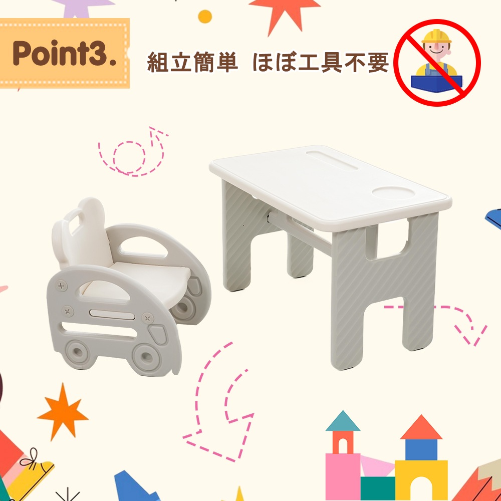 1820多機能チェア+デスクセット 学習机 収納 キッズチェア 折りたたみ 組立簡単 赤ちゃん 子供　ギフト