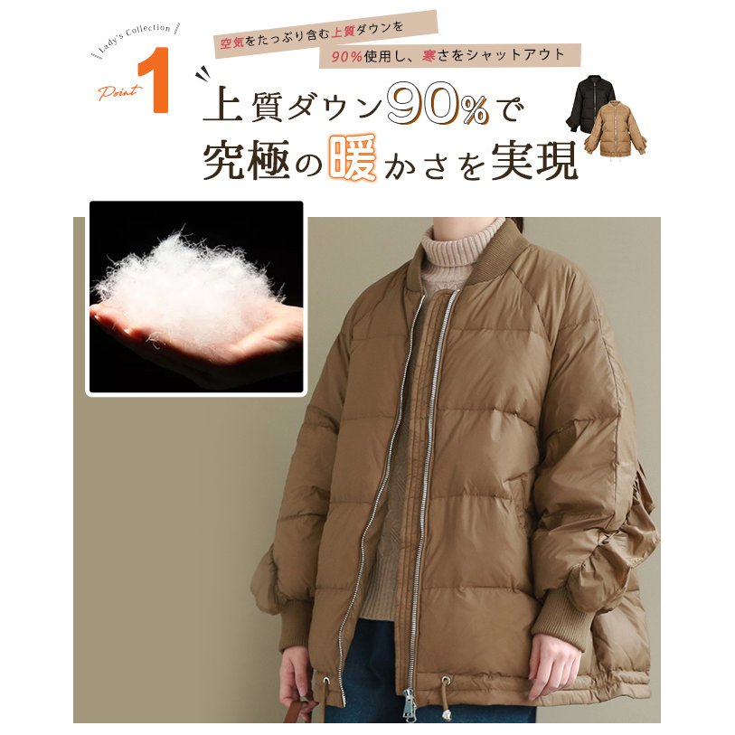 在庫処分 即納 フリルダウンジャケット オーバーサイズ ボリューム パフスリーブ 立ち襟 裾にドロー 在庫処分 即納 フリルダウンジャケット オーバーサイズ ボリューム パフスリーブ 立ち襟 裾にドロー