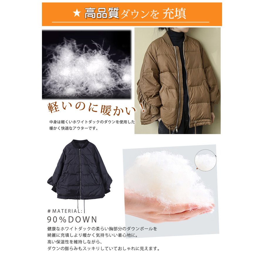 在庫処分 即納 フリルダウンジャケット オーバーサイズ ボリューム パフスリーブ 立ち襟 裾にドロー 在庫処分 即納 フリルダウンジャケット オーバーサイズ ボリューム パフスリーブ 立ち襟 裾にドロー