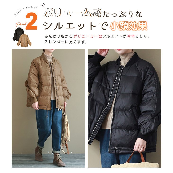 在庫処分 即納 フリルダウンジャケット オーバーサイズ ボリューム パフスリーブ 立ち襟 裾にドロー 在庫処分 即納 フリルダウンジャケット オーバーサイズ ボリューム パフスリーブ 立ち襟 裾にドロー