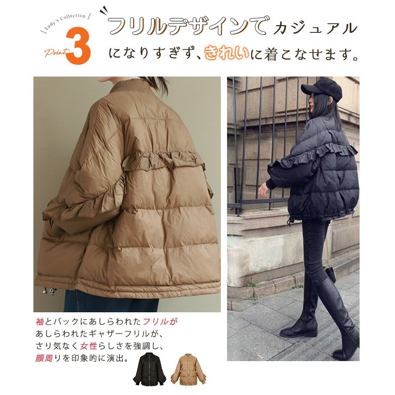 在庫処分 即納 フリルダウンジャケット オーバーサイズ ボリューム パフスリーブ 立ち襟 裾にドロー 在庫処分 即納 フリルダウンジャケット オーバーサイズ ボリューム パフスリーブ 立ち襟 裾にドロー