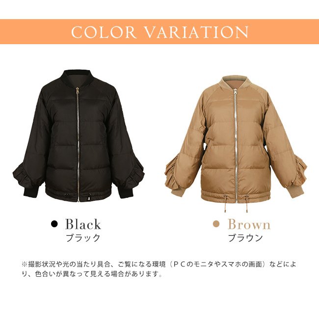 在庫処分 即納 フリルダウンジャケット オーバーサイズ ボリューム パフスリーブ 立ち襟 裾にドロー 在庫処分 即納 フリルダウンジャケット オーバーサイズ ボリューム パフスリーブ 立ち襟 裾にドロー