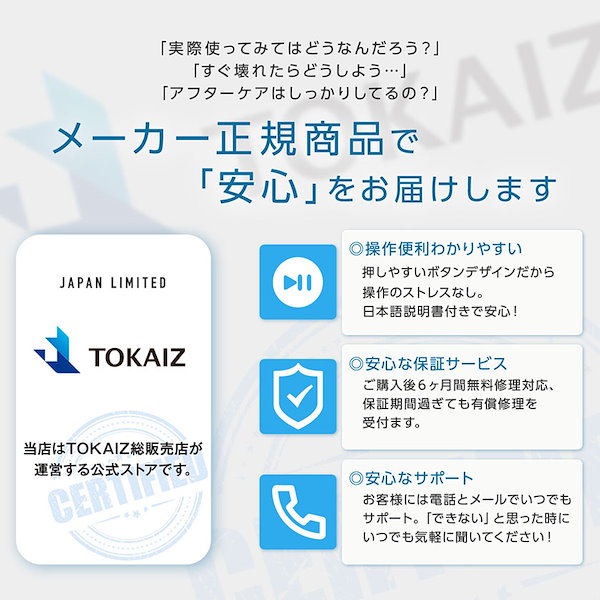 Qoo10] TOKAIZ ボイスレコーダー 小型 高音質 長時間録