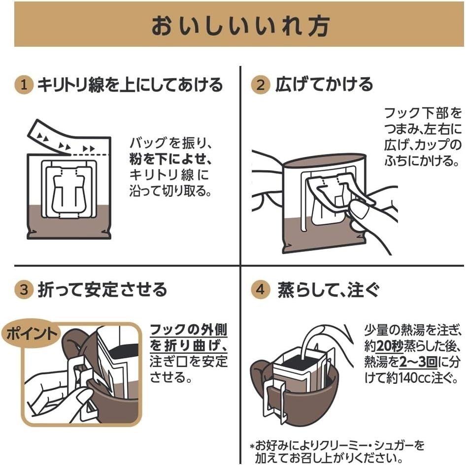 【ドリップコーヒー】 UCC 上島珈琲 職人の珈琲 ワンドリップコーヒー まろやか味のマイルドブレンド 18杯分×3ケース/36袋