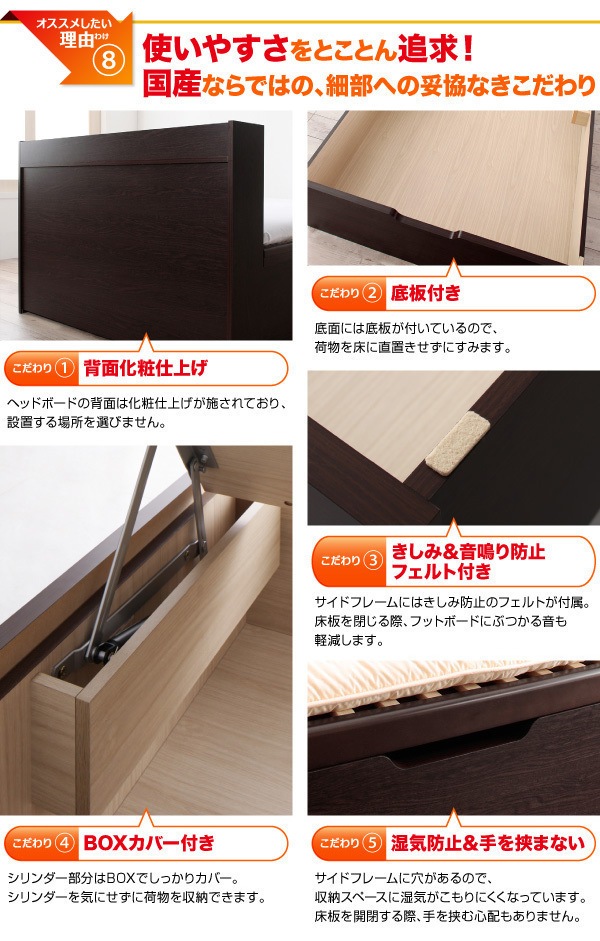 敷ふとん対応&大容量収納を実現 国産すのこ跳ね上げベッド [ベグレイター] [フレームのみ/マットレスなし] 縦開き ヘッド付き セミダブル 深さラージ [フレーム色]ダークブラウン