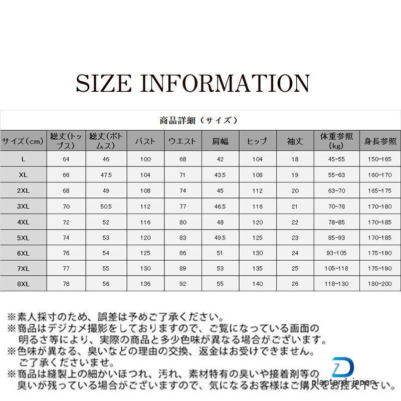 新品/数量限定/出荷が早いセットアップ メンズ 上下 ジャージ 冷感素材 半袖Tシャツ ハーフパンツ 接触冷感 ルームウェア 涼しい ゆったり 無地 大きいサイズ 夏 スポーツ