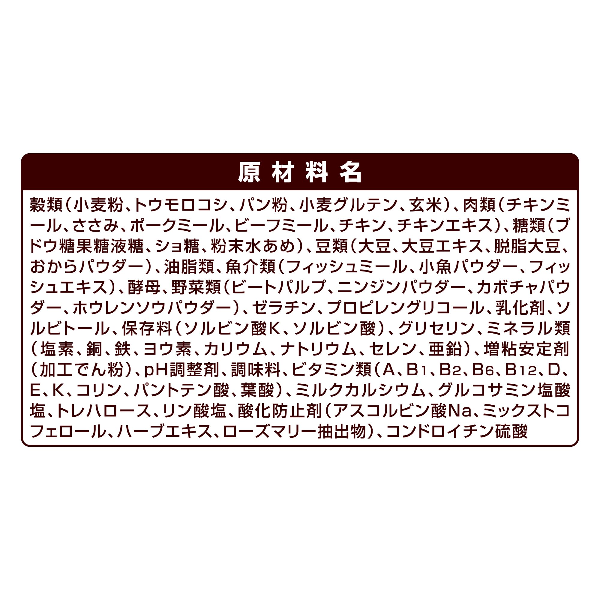 ベストバランス ドッグフード ソフト ふっくら仕立て チワワ用 シニア 10歳以上用 6.8ｋｇ(1.7kg×4) 国産 ユニチャーム[ケース品]
