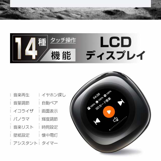 骨伝導イヤホン 液晶ディスプレイ搭載 Bluetooth 5.4 完全ワイヤレス 自動ペアリング Hi-Fi高音質 マイク内蔵 ENCノイズリダクション 【PL保険加入済み製品・安心】249 骨伝導イヤホン 液晶ディスプレイ搭載 Bluetooth 5.4 完全ワイヤレス 自動ペアリング Hi-Fi高音質 マイク内蔵 ENCノイズリダクション 【PL保険加入済み製品・安心】249